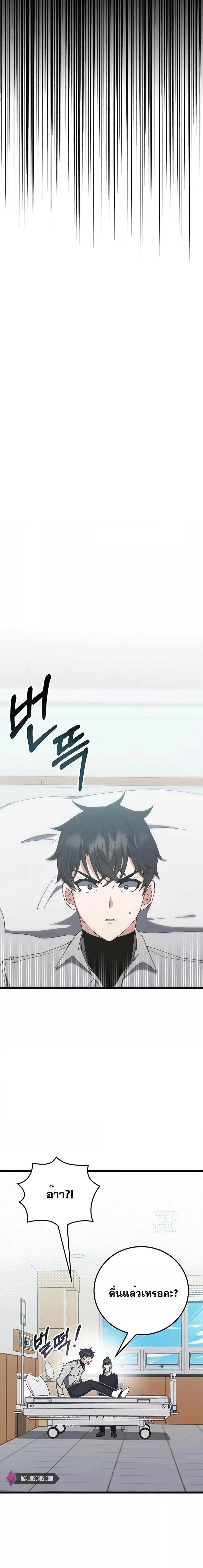 Manga-lc-com อ่านมังงะ อ่านการ์ตูน ออนไลน์ ฟรี Transcension Academy ตอนที่ 1 2 3 4 5 6 7 8 9 10 11 12 13 14 ฟรี ไม่มีโฆษณา Manga-lc - อ่าน มังงะ อ่าน การ์ตูน ออนไลน์ อ่านมังงะ ฟรี