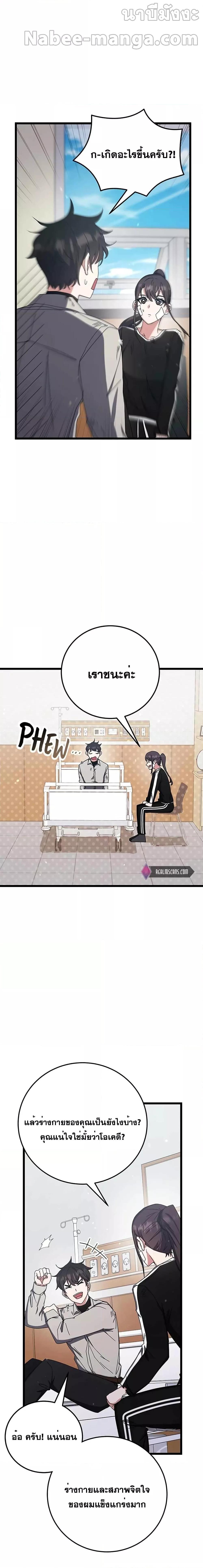 Manga-lc-com อ่านมังงะ อ่านการ์ตูน ออนไลน์ ฟรี Transcension Academy ตอนที่ 1 2 3 4 5 6 7 8 9 10 11 12 13 14 ฟรี ไม่มีโฆษณา Manga-lc - อ่าน มังงะ อ่าน การ์ตูน ออนไลน์ อ่านมังงะ ฟรี