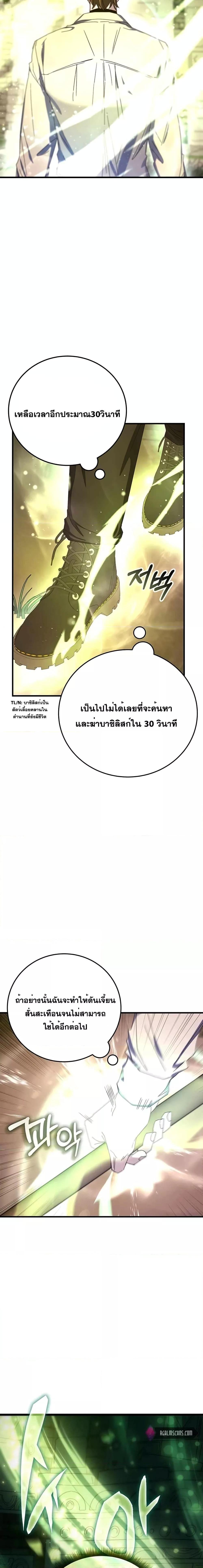 Manga-lc-com อ่านมังงะ อ่านการ์ตูน ออนไลน์ ฟรี Transcension Academy ตอนที่ 1 2 3 4 5 6 7 8 9 10 11 12 13 14 ฟรี ไม่มีโฆษณา Manga-lc - อ่าน มังงะ อ่าน การ์ตูน ออนไลน์ อ่านมังงะ ฟรี