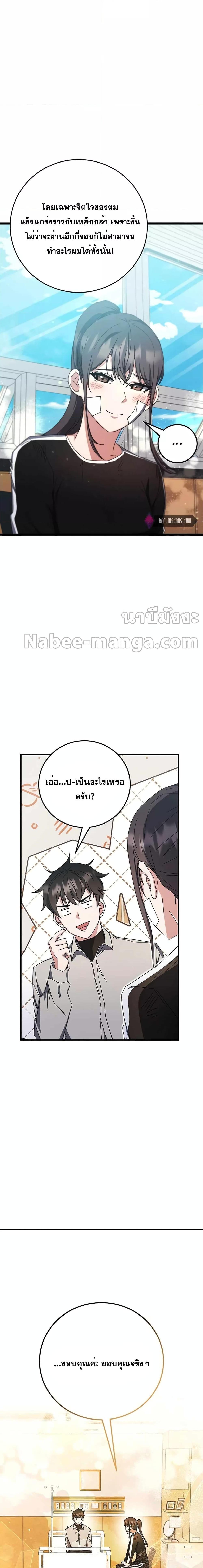 Manga-lc-com อ่านมังงะ อ่านการ์ตูน ออนไลน์ ฟรี Transcension Academy ตอนที่ 1 2 3 4 5 6 7 8 9 10 11 12 13 14 ฟรี ไม่มีโฆษณา Manga-lc - อ่าน มังงะ อ่าน การ์ตูน ออนไลน์ อ่านมังงะ ฟรี