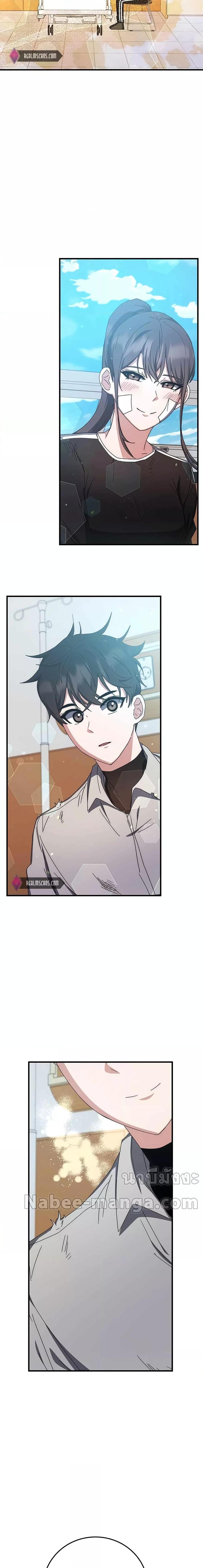 Manga-lc-com อ่านมังงะ อ่านการ์ตูน ออนไลน์ ฟรี Transcension Academy ตอนที่ 1 2 3 4 5 6 7 8 9 10 11 12 13 14 ฟรี ไม่มีโฆษณา Manga-lc - อ่าน มังงะ อ่าน การ์ตูน ออนไลน์ อ่านมังงะ ฟรี