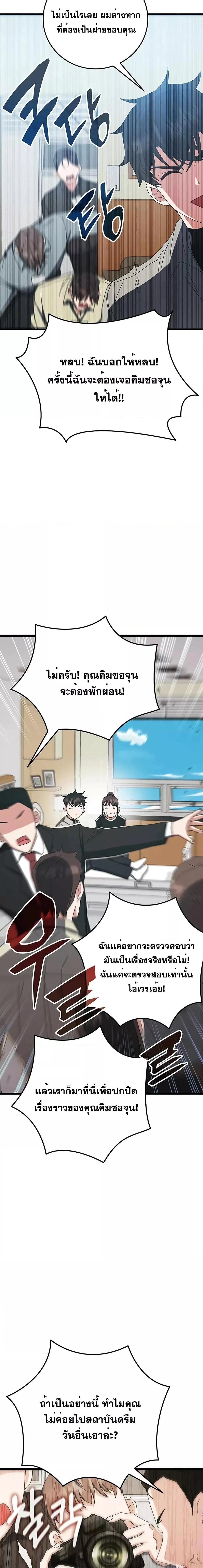 Manga-lc-com อ่านมังงะ อ่านการ์ตูน ออนไลน์ ฟรี Transcension Academy ตอนที่ 1 2 3 4 5 6 7 8 9 10 11 12 13 14 ฟรี ไม่มีโฆษณา Manga-lc - อ่าน มังงะ อ่าน การ์ตูน ออนไลน์ อ่านมังงะ ฟรี