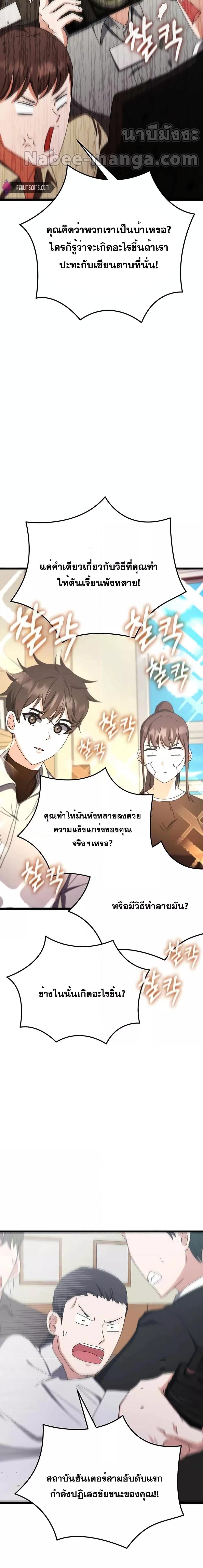Manga-lc-com อ่านมังงะ อ่านการ์ตูน ออนไลน์ ฟรี Transcension Academy ตอนที่ 1 2 3 4 5 6 7 8 9 10 11 12 13 14 ฟรี ไม่มีโฆษณา Manga-lc - อ่าน มังงะ อ่าน การ์ตูน ออนไลน์ อ่านมังงะ ฟรี