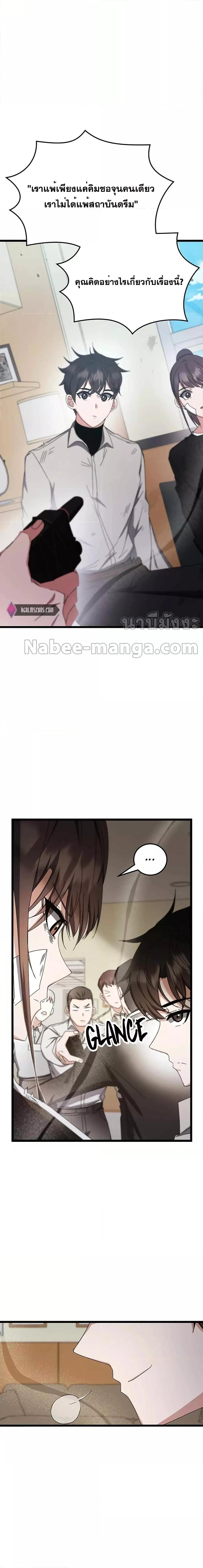 Manga-lc-com อ่านมังงะ อ่านการ์ตูน ออนไลน์ ฟรี Transcension Academy ตอนที่ 1 2 3 4 5 6 7 8 9 10 11 12 13 14 ฟรี ไม่มีโฆษณา Manga-lc - อ่าน มังงะ อ่าน การ์ตูน ออนไลน์ อ่านมังงะ ฟรี