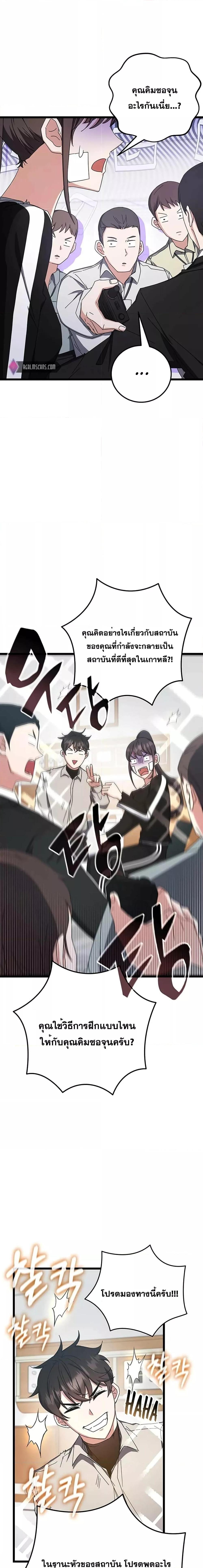 Manga-lc-com อ่านมังงะ อ่านการ์ตูน ออนไลน์ ฟรี Transcension Academy ตอนที่ 1 2 3 4 5 6 7 8 9 10 11 12 13 14 ฟรี ไม่มีโฆษณา Manga-lc - อ่าน มังงะ อ่าน การ์ตูน ออนไลน์ อ่านมังงะ ฟรี