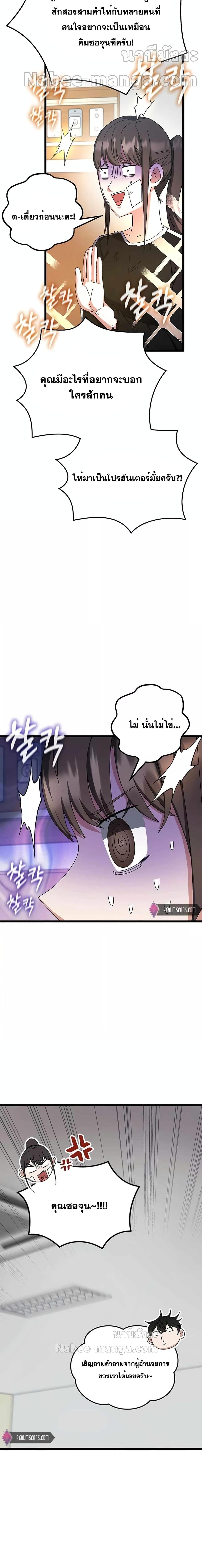 Manga-lc-com อ่านมังงะ อ่านการ์ตูน ออนไลน์ ฟรี Transcension Academy ตอนที่ 1 2 3 4 5 6 7 8 9 10 11 12 13 14 ฟรี ไม่มีโฆษณา Manga-lc - อ่าน มังงะ อ่าน การ์ตูน ออนไลน์ อ่านมังงะ ฟรี