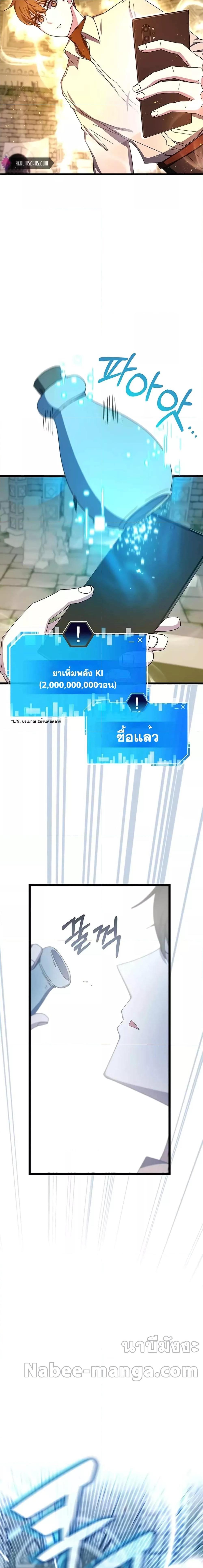 Manga-lc-com อ่านมังงะ อ่านการ์ตูน ออนไลน์ ฟรี Transcension Academy ตอนที่ 1 2 3 4 5 6 7 8 9 10 11 12 13 14 ฟรี ไม่มีโฆษณา Manga-lc - อ่าน มังงะ อ่าน การ์ตูน ออนไลน์ อ่านมังงะ ฟรี