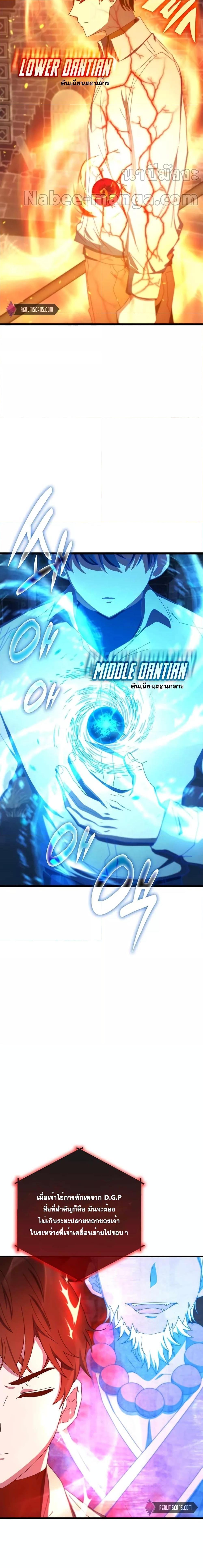 Manga-lc-com อ่านมังงะ อ่านการ์ตูน ออนไลน์ ฟรี Transcension Academy ตอนที่ 1 2 3 4 5 6 7 8 9 10 11 12 13 14 ฟรี ไม่มีโฆษณา Manga-lc - อ่าน มังงะ อ่าน การ์ตูน ออนไลน์ อ่านมังงะ ฟรี