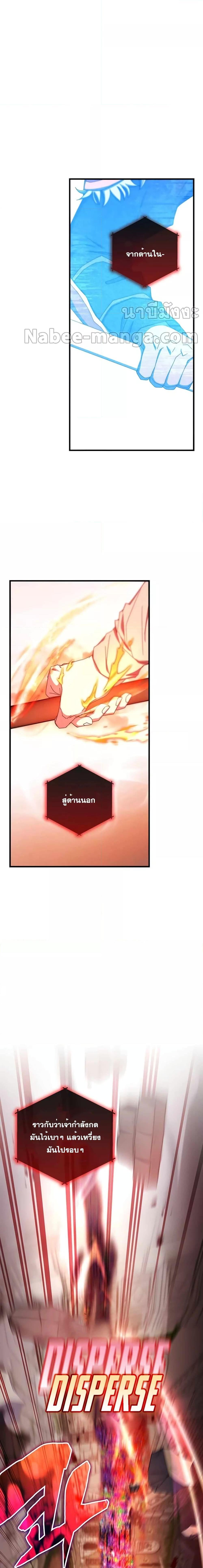 Manga-lc-com อ่านมังงะ อ่านการ์ตูน ออนไลน์ ฟรี Transcension Academy ตอนที่ 1 2 3 4 5 6 7 8 9 10 11 12 13 14 ฟรี ไม่มีโฆษณา Manga-lc - อ่าน มังงะ อ่าน การ์ตูน ออนไลน์ อ่านมังงะ ฟรี