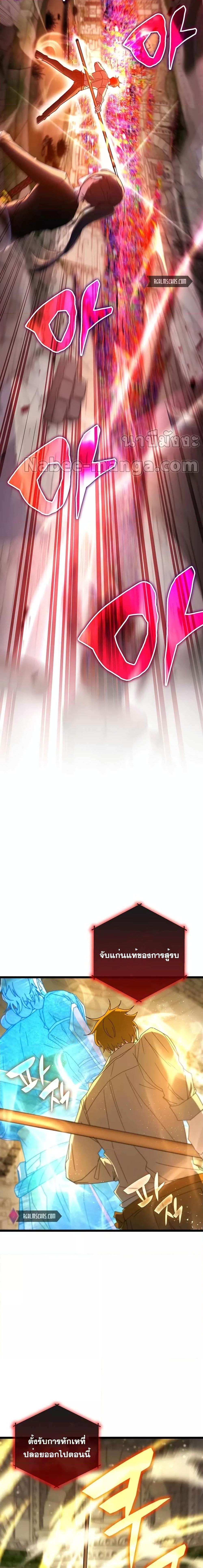 Manga-lc-com อ่านมังงะ อ่านการ์ตูน ออนไลน์ ฟรี Transcension Academy ตอนที่ 1 2 3 4 5 6 7 8 9 10 11 12 13 14 ฟรี ไม่มีโฆษณา Manga-lc - อ่าน มังงะ อ่าน การ์ตูน ออนไลน์ อ่านมังงะ ฟรี