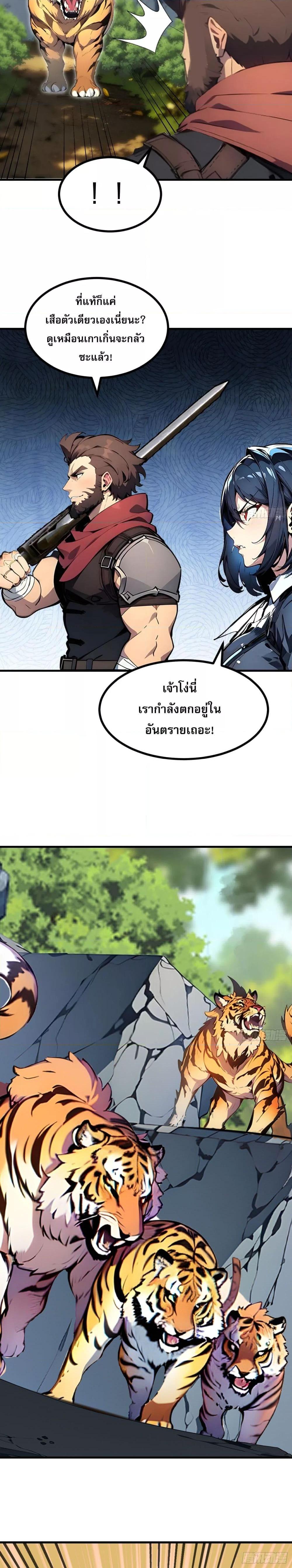 Manga-lc-com อ่านมังงะ อ่านการ์ตูน ออนไลน์ ฟรี เปลี่ยนอาชีพแล้ ตอนที่ 1 2 3 4 5 6 7 8 9 10 11 12 13 14 ฟรี ไม่มีโฆษณา Manga-lc - อ่าน มังงะ อ่าน การ์ตูน ออนไลน์ อ่านมังงะ ฟรี