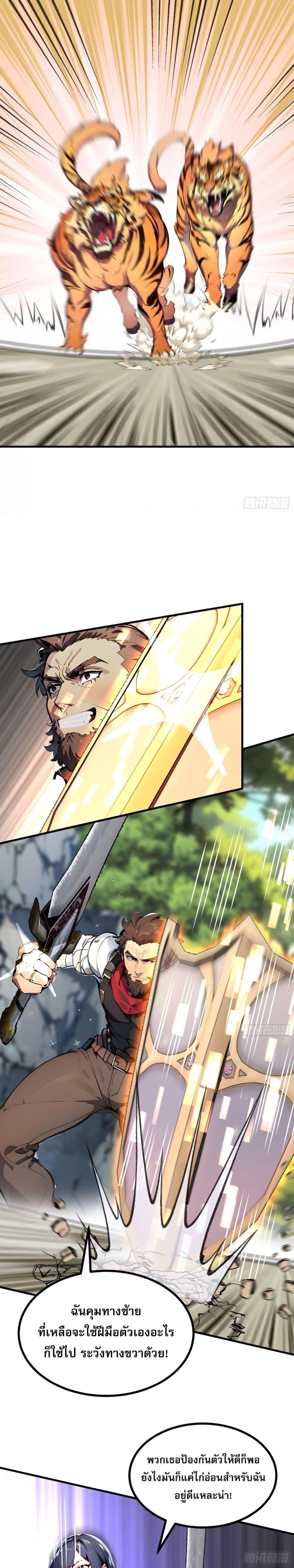 Manga-lc-com อ่านมังงะ อ่านการ์ตูน ออนไลน์ ฟรี เปลี่ยนอาชีพแล้ ตอนที่ 1 2 3 4 5 6 7 8 9 10 11 12 13 14 ฟรี ไม่มีโฆษณา Manga-lc - อ่าน มังงะ อ่าน การ์ตูน ออนไลน์ อ่านมังงะ ฟรี