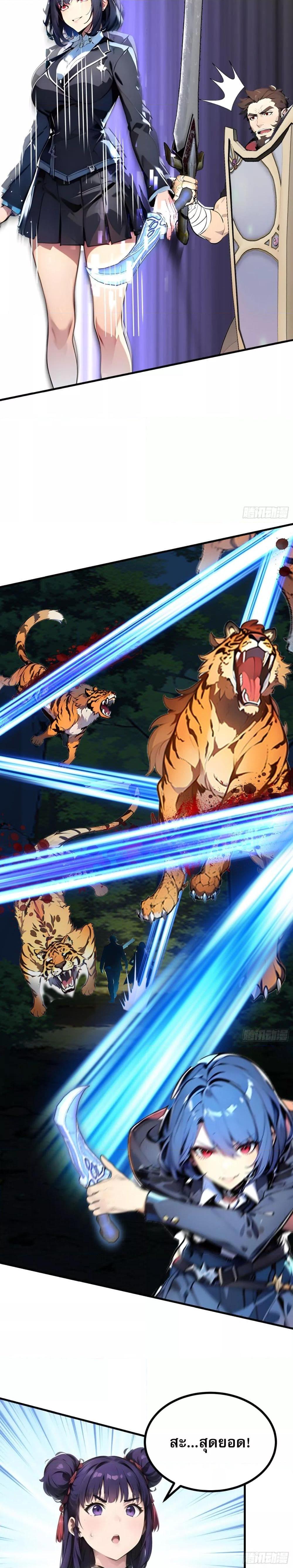 Manga-lc-com อ่านมังงะ อ่านการ์ตูน ออนไลน์ ฟรี เปลี่ยนอาชีพแล้ ตอนที่ 1 2 3 4 5 6 7 8 9 10 11 12 13 14 ฟรี ไม่มีโฆษณา Manga-lc - อ่าน มังงะ อ่าน การ์ตูน ออนไลน์ อ่านมังงะ ฟรี