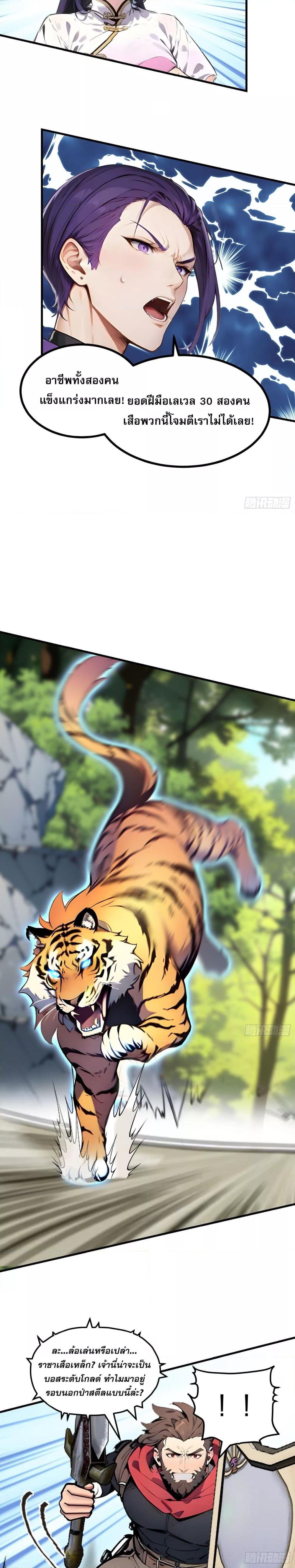 Manga-lc-com อ่านมังงะ อ่านการ์ตูน ออนไลน์ ฟรี เปลี่ยนอาชีพแล้ ตอนที่ 1 2 3 4 5 6 7 8 9 10 11 12 13 14 ฟรี ไม่มีโฆษณา Manga-lc - อ่าน มังงะ อ่าน การ์ตูน ออนไลน์ อ่านมังงะ ฟรี