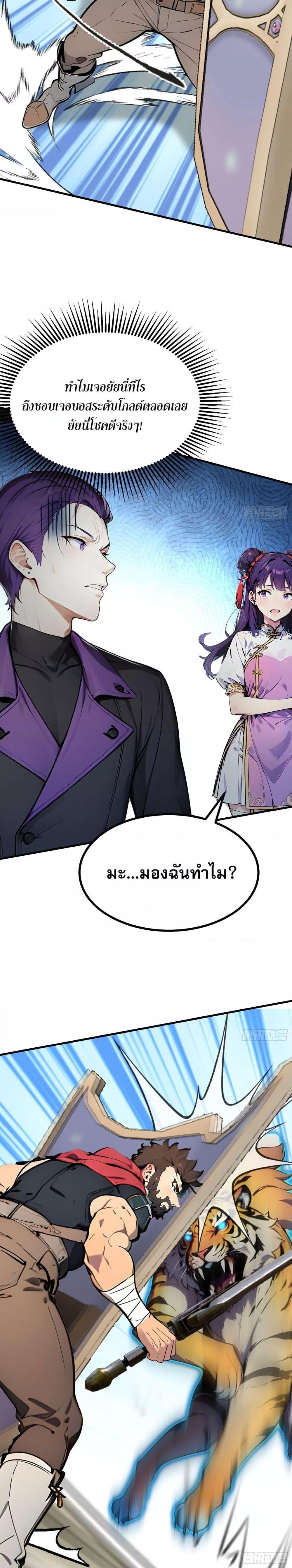 Manga-lc-com อ่านมังงะ อ่านการ์ตูน ออนไลน์ ฟรี เปลี่ยนอาชีพแล้ ตอนที่ 1 2 3 4 5 6 7 8 9 10 11 12 13 14 ฟรี ไม่มีโฆษณา Manga-lc - อ่าน มังงะ อ่าน การ์ตูน ออนไลน์ อ่านมังงะ ฟรี
