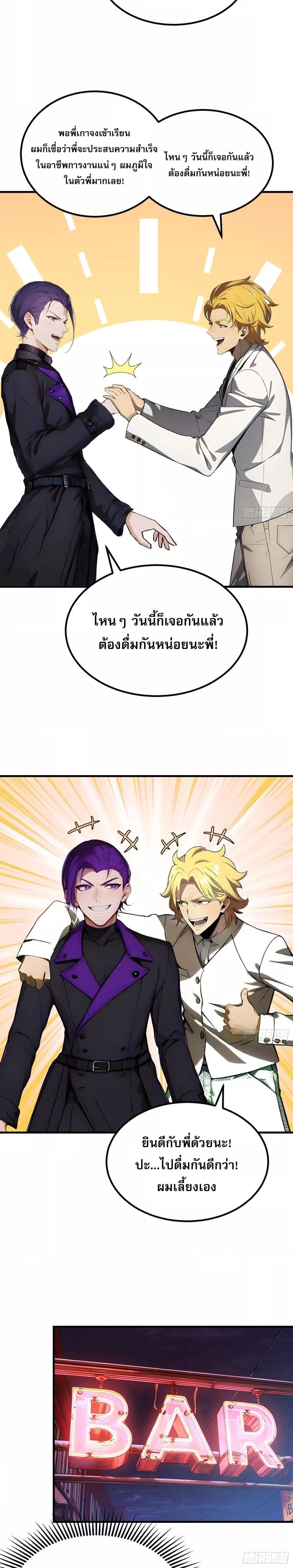 Manga-lc-com อ่านมังงะ อ่านการ์ตูน ออนไลน์ ฟรี เปลี่ยนอาชีพแล้ ตอนที่ 1 2 3 4 5 6 7 8 9 10 11 12 13 14 ฟรี ไม่มีโฆษณา Manga-lc - อ่าน มังงะ อ่าน การ์ตูน ออนไลน์ อ่านมังงะ ฟรี