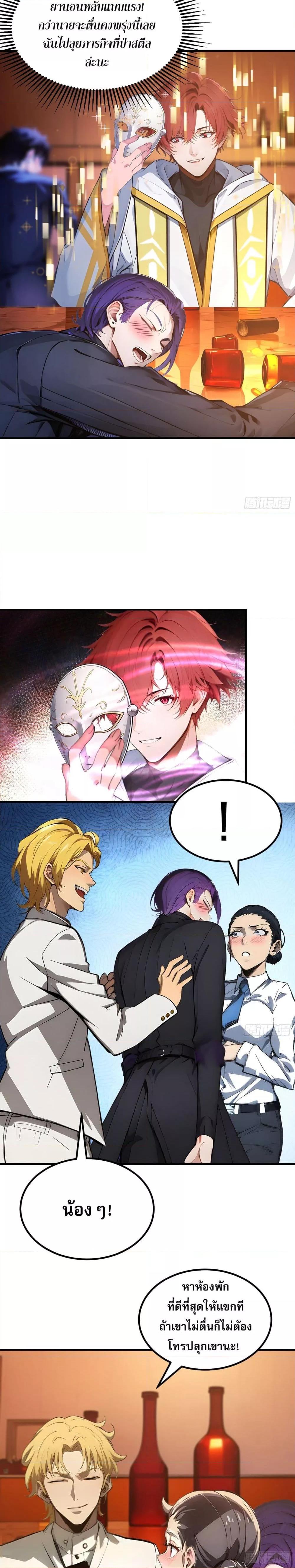 Manga-lc-com อ่านมังงะ อ่านการ์ตูน ออนไลน์ ฟรี เปลี่ยนอาชีพแล้ ตอนที่ 1 2 3 4 5 6 7 8 9 10 11 12 13 14 ฟรี ไม่มีโฆษณา Manga-lc - อ่าน มังงะ อ่าน การ์ตูน ออนไลน์ อ่านมังงะ ฟรี