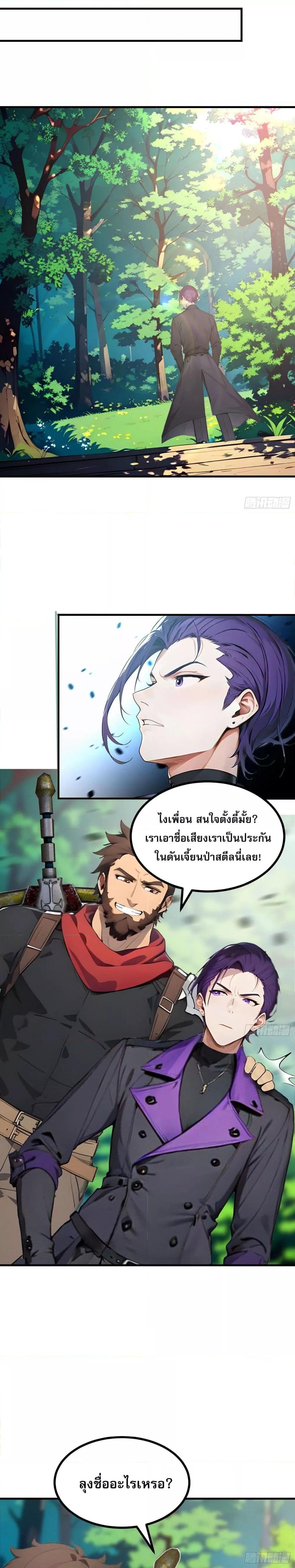 Manga-lc-com อ่านมังงะ อ่านการ์ตูน ออนไลน์ ฟรี เปลี่ยนอาชีพแล้ ตอนที่ 1 2 3 4 5 6 7 8 9 10 11 12 13 14 ฟรี ไม่มีโฆษณา Manga-lc - อ่าน มังงะ อ่าน การ์ตูน ออนไลน์ อ่านมังงะ ฟรี
