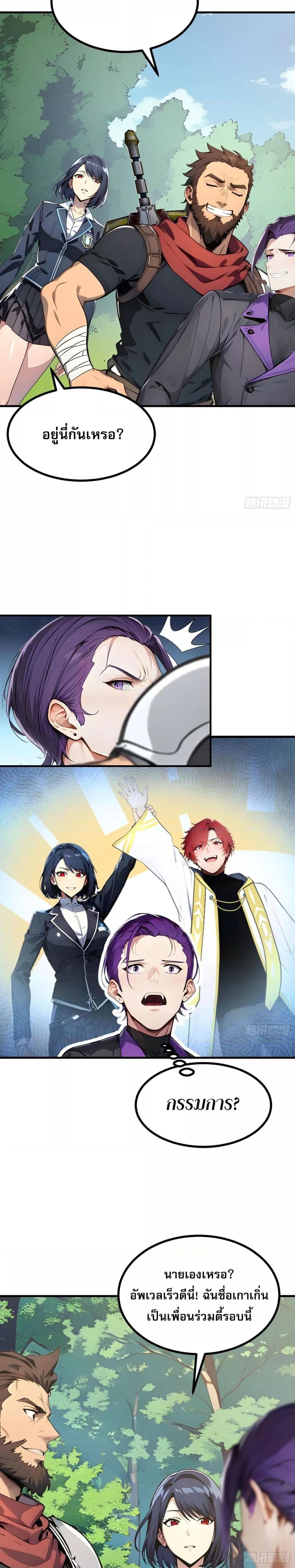 Manga-lc-com อ่านมังงะ อ่านการ์ตูน ออนไลน์ ฟรี เปลี่ยนอาชีพแล้ ตอนที่ 1 2 3 4 5 6 7 8 9 10 11 12 13 14 ฟรี ไม่มีโฆษณา Manga-lc - อ่าน มังงะ อ่าน การ์ตูน ออนไลน์ อ่านมังงะ ฟรี