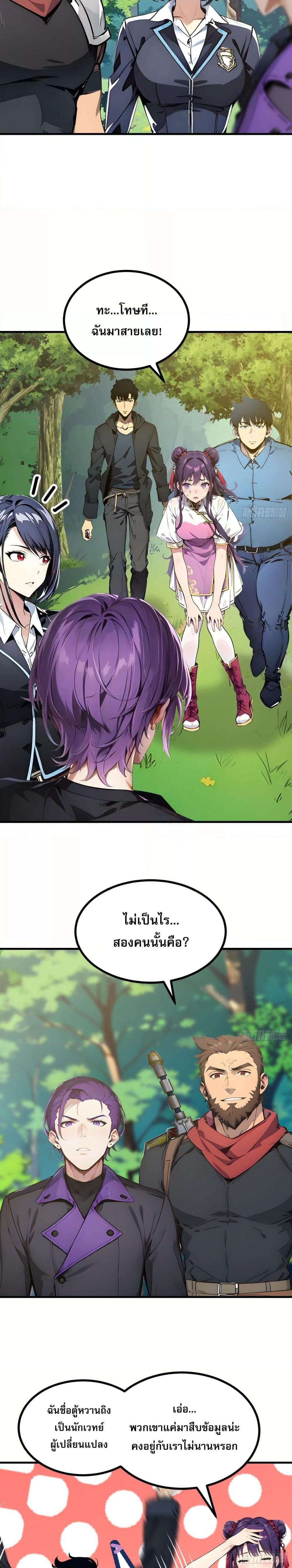 Manga-lc-com อ่านมังงะ อ่านการ์ตูน ออนไลน์ ฟรี เปลี่ยนอาชีพแล้ ตอนที่ 1 2 3 4 5 6 7 8 9 10 11 12 13 14 ฟรี ไม่มีโฆษณา Manga-lc - อ่าน มังงะ อ่าน การ์ตูน ออนไลน์ อ่านมังงะ ฟรี