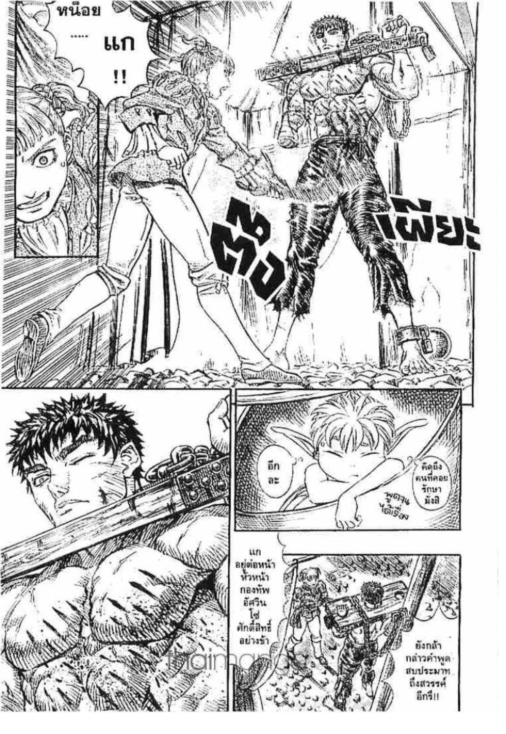 Manga-lc-com อ่านมังงะ อ่านการ์ตูน ออนไลน์ ฟรี Berserk ตอนที่ 1 2 3 4 5 6 7 8 9 10 11 12 13 14 ฟรี ไม่มีโฆษณา Manga-lc - อ่าน มังงะ อ่าน การ์ตูน ออนไลน์ อ่านมังงะ ฟรี