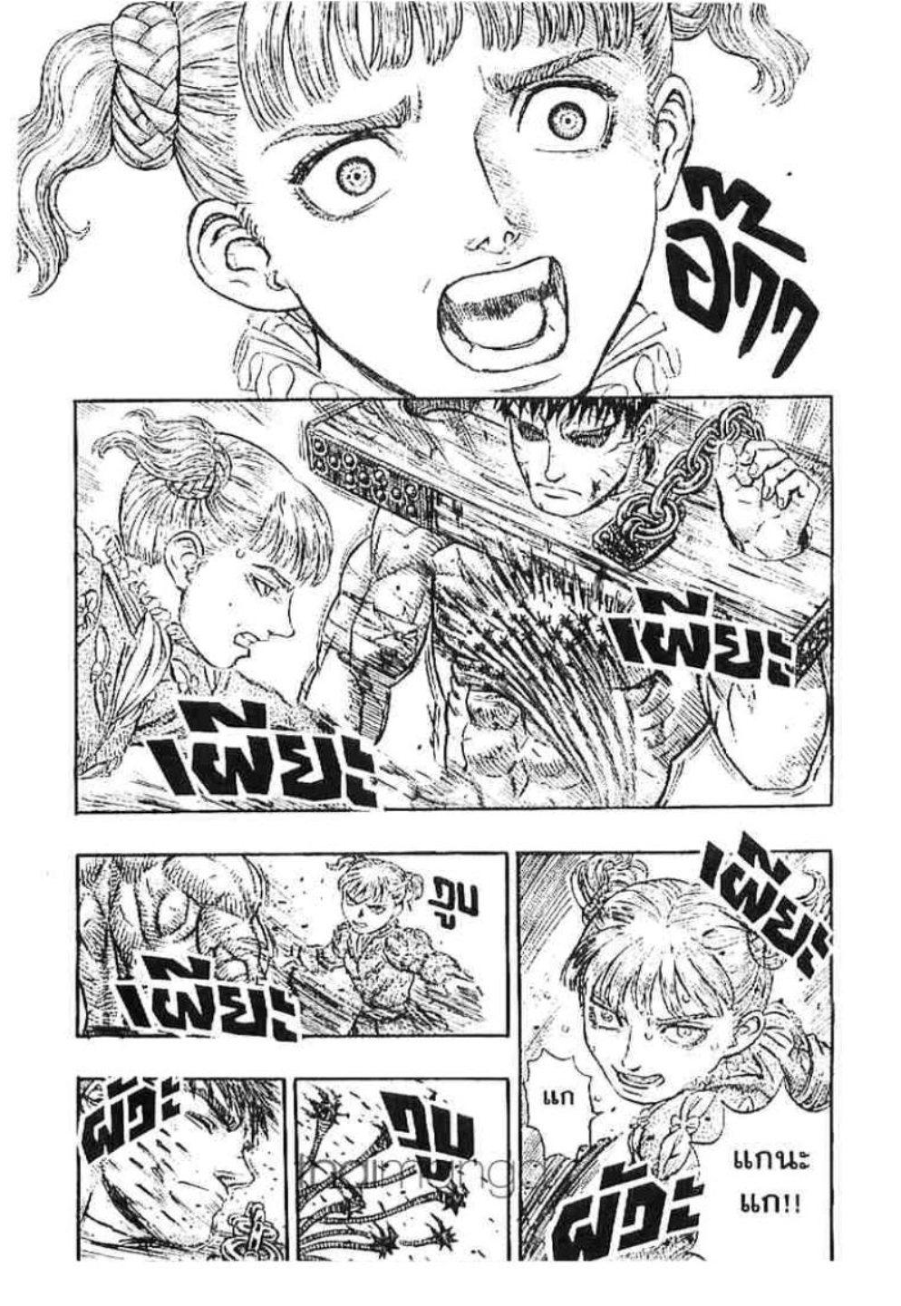 Manga-lc-com อ่านมังงะ อ่านการ์ตูน ออนไลน์ ฟรี Berserk ตอนที่ 1 2 3 4 5 6 7 8 9 10 11 12 13 14 ฟรี ไม่มีโฆษณา Manga-lc - อ่าน มังงะ อ่าน การ์ตูน ออนไลน์ อ่านมังงะ ฟรี