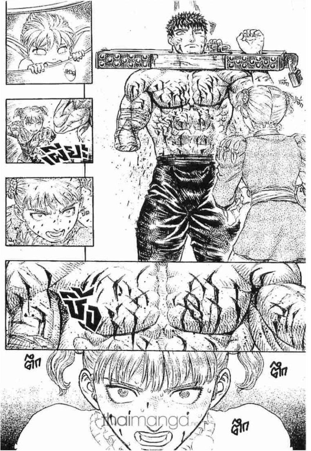Manga-lc-com อ่านมังงะ อ่านการ์ตูน ออนไลน์ ฟรี Berserk ตอนที่ 1 2 3 4 5 6 7 8 9 10 11 12 13 14 ฟรี ไม่มีโฆษณา Manga-lc - อ่าน มังงะ อ่าน การ์ตูน ออนไลน์ อ่านมังงะ ฟรี