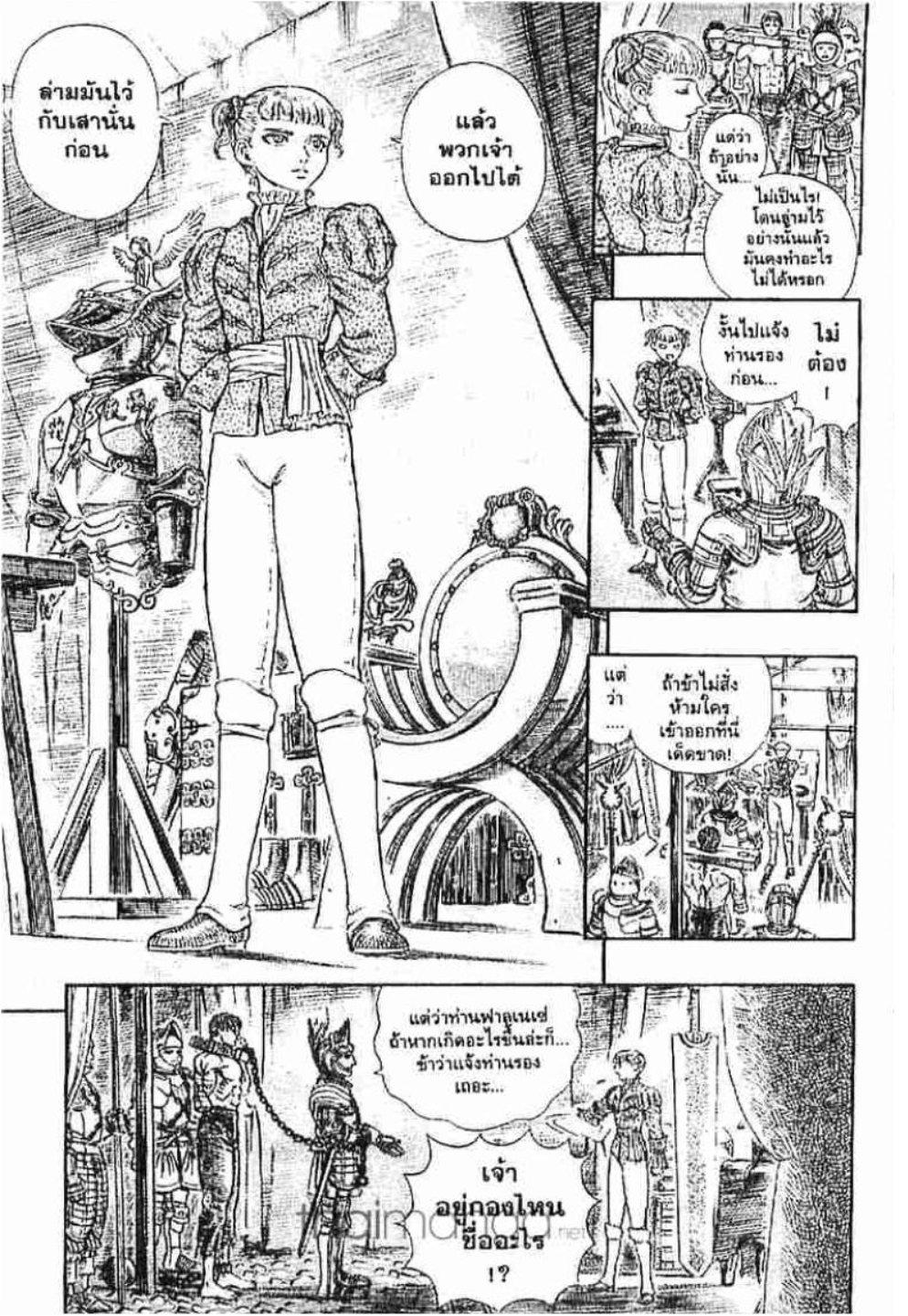 Manga-lc-com อ่านมังงะ อ่านการ์ตูน ออนไลน์ ฟรี Berserk ตอนที่ 1 2 3 4 5 6 7 8 9 10 11 12 13 14 ฟรี ไม่มีโฆษณา Manga-lc - อ่าน มังงะ อ่าน การ์ตูน ออนไลน์ อ่านมังงะ ฟรี