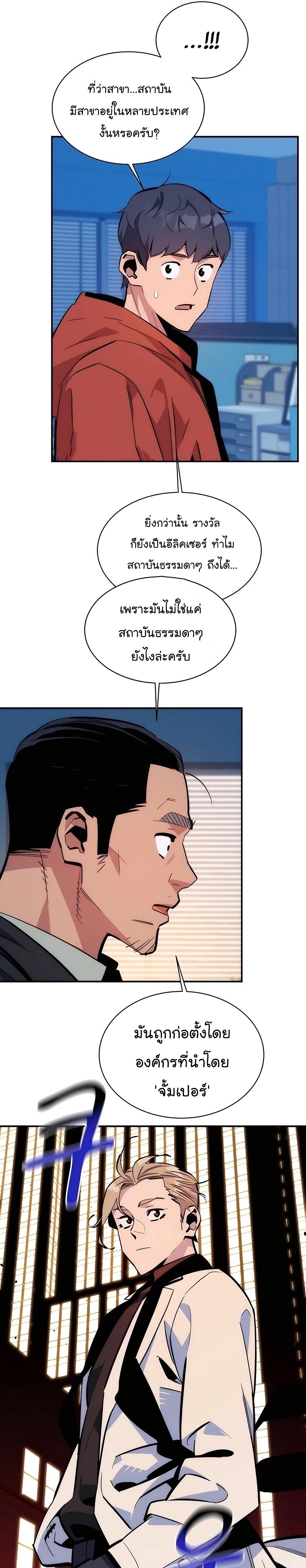 Manga-lc-com อ่านมังงะ อ่านการ์ตูน ออนไลน์ ฟรี Auto Hunting With My Clones ตอนที่ 1 2 3 4 5 6 7 8 9 10 11 12 13 14 ฟรี ไม่มีโฆษณา Manga-lc - อ่าน มังงะ อ่าน การ์ตูน ออนไลน์ อ่านมังงะ ฟรี