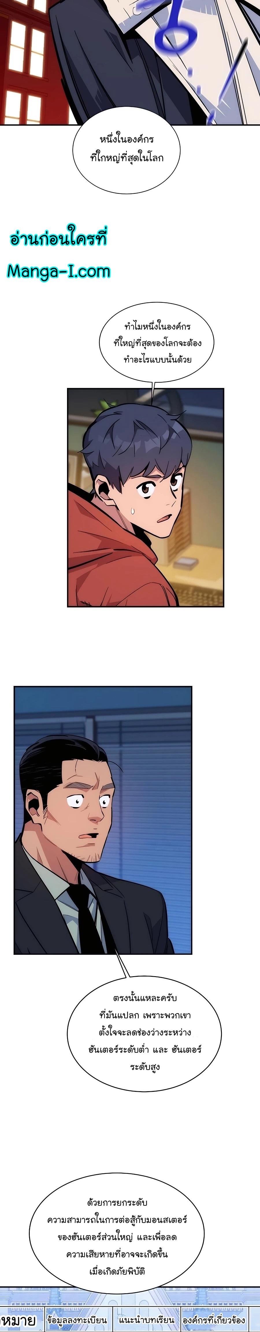 Manga-lc-com อ่านมังงะ อ่านการ์ตูน ออนไลน์ ฟรี Auto Hunting With My Clones ตอนที่ 1 2 3 4 5 6 7 8 9 10 11 12 13 14 ฟรี ไม่มีโฆษณา Manga-lc - อ่าน มังงะ อ่าน การ์ตูน ออนไลน์ อ่านมังงะ ฟรี