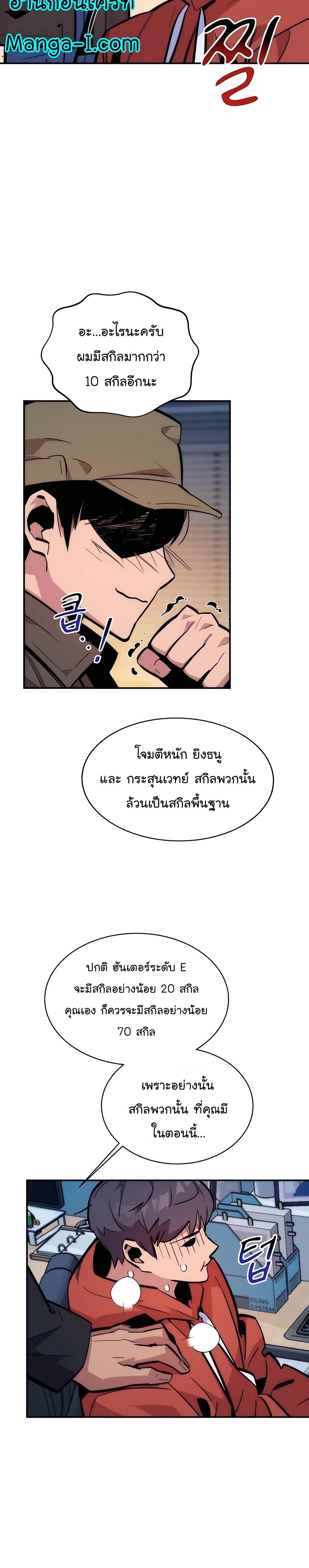 Manga-lc-com อ่านมังงะ อ่านการ์ตูน ออนไลน์ ฟรี Auto Hunting With My Clones ตอนที่ 1 2 3 4 5 6 7 8 9 10 11 12 13 14 ฟรี ไม่มีโฆษณา Manga-lc - อ่าน มังงะ อ่าน การ์ตูน ออนไลน์ อ่านมังงะ ฟรี