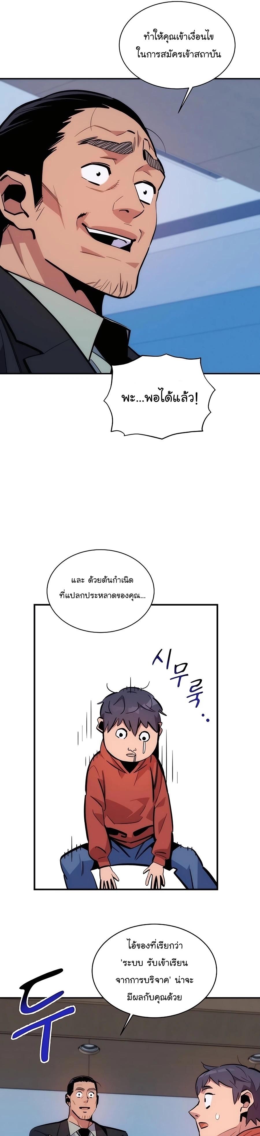Manga-lc-com อ่านมังงะ อ่านการ์ตูน ออนไลน์ ฟรี Auto Hunting With My Clones ตอนที่ 1 2 3 4 5 6 7 8 9 10 11 12 13 14 ฟรี ไม่มีโฆษณา Manga-lc - อ่าน มังงะ อ่าน การ์ตูน ออนไลน์ อ่านมังงะ ฟรี