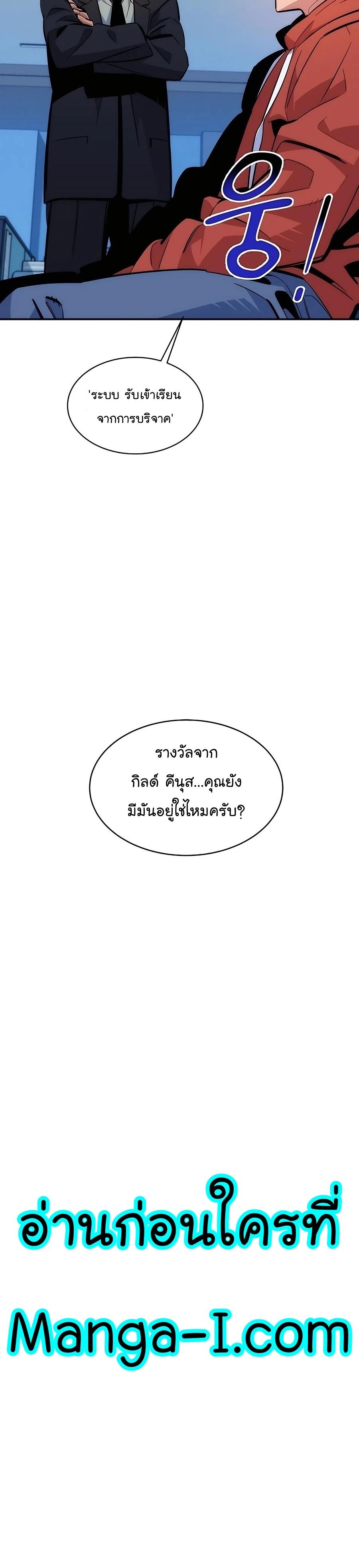 Manga-lc-com อ่านมังงะ อ่านการ์ตูน ออนไลน์ ฟรี Auto Hunting With My Clones ตอนที่ 1 2 3 4 5 6 7 8 9 10 11 12 13 14 ฟรี ไม่มีโฆษณา Manga-lc - อ่าน มังงะ อ่าน การ์ตูน ออนไลน์ อ่านมังงะ ฟรี