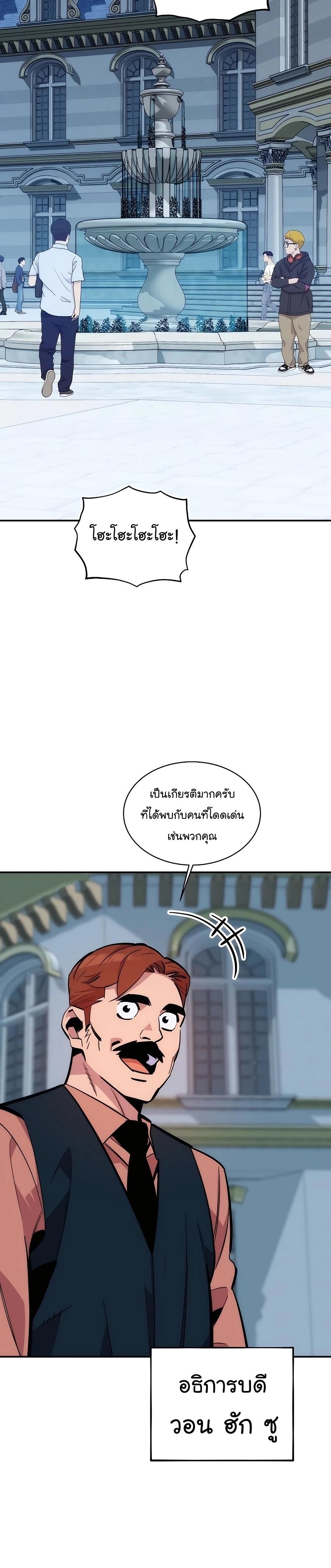 Manga-lc-com อ่านมังงะ อ่านการ์ตูน ออนไลน์ ฟรี Auto Hunting With My Clones ตอนที่ 1 2 3 4 5 6 7 8 9 10 11 12 13 14 ฟรี ไม่มีโฆษณา Manga-lc - อ่าน มังงะ อ่าน การ์ตูน ออนไลน์ อ่านมังงะ ฟรี