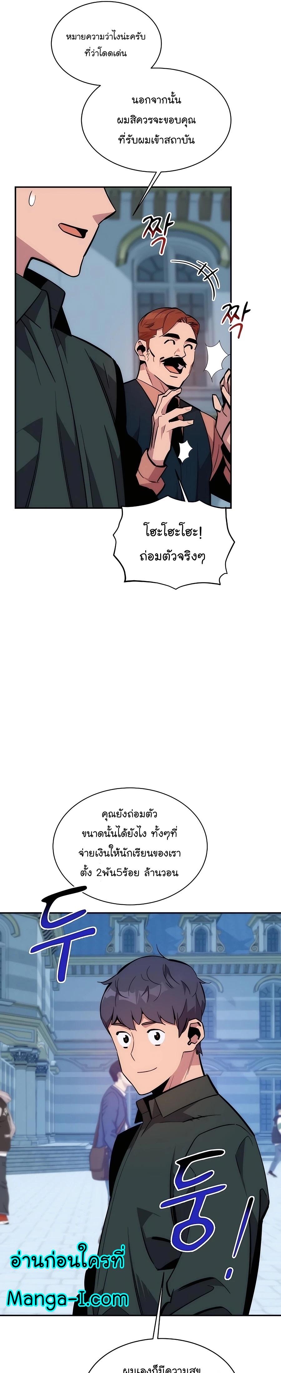 Manga-lc-com อ่านมังงะ อ่านการ์ตูน ออนไลน์ ฟรี Auto Hunting With My Clones ตอนที่ 1 2 3 4 5 6 7 8 9 10 11 12 13 14 ฟรี ไม่มีโฆษณา Manga-lc - อ่าน มังงะ อ่าน การ์ตูน ออนไลน์ อ่านมังงะ ฟรี