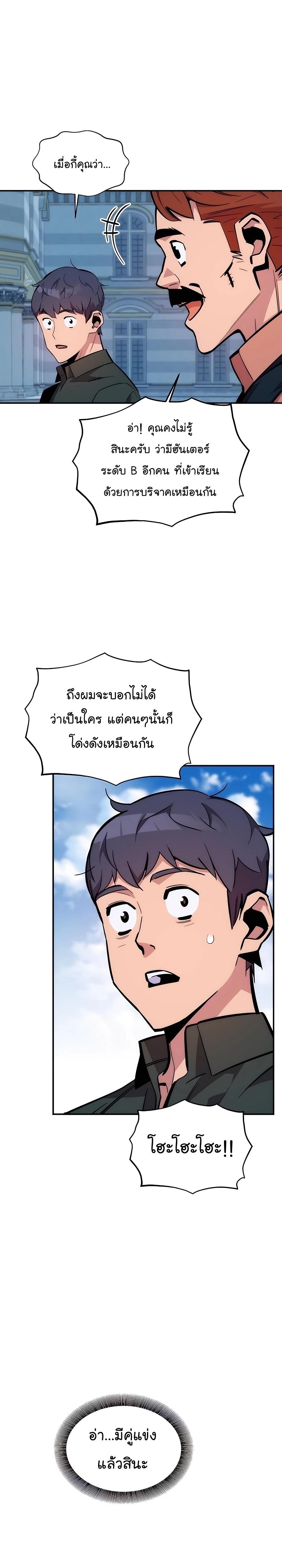 Manga-lc-com อ่านมังงะ อ่านการ์ตูน ออนไลน์ ฟรี Auto Hunting With My Clones ตอนที่ 1 2 3 4 5 6 7 8 9 10 11 12 13 14 ฟรี ไม่มีโฆษณา Manga-lc - อ่าน มังงะ อ่าน การ์ตูน ออนไลน์ อ่านมังงะ ฟรี