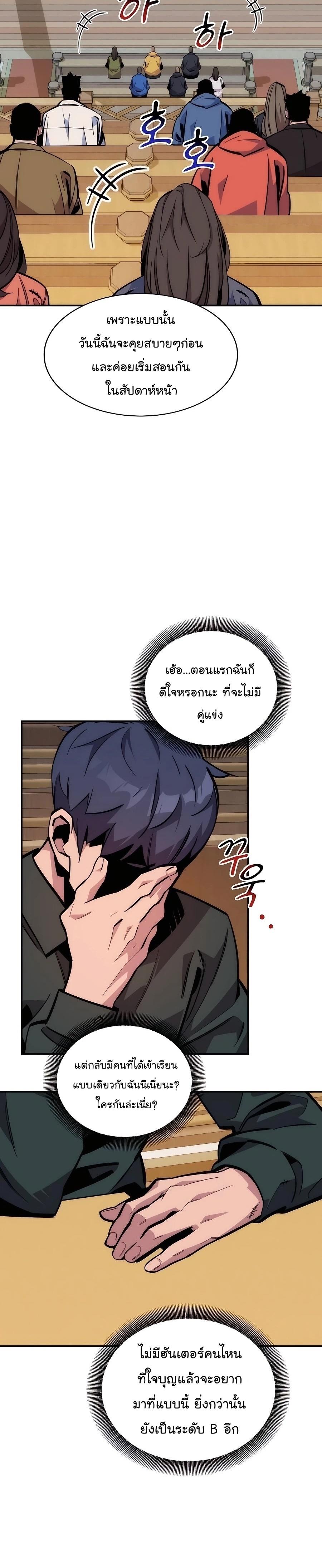 Manga-lc-com อ่านมังงะ อ่านการ์ตูน ออนไลน์ ฟรี Auto Hunting With My Clones ตอนที่ 1 2 3 4 5 6 7 8 9 10 11 12 13 14 ฟรี ไม่มีโฆษณา Manga-lc - อ่าน มังงะ อ่าน การ์ตูน ออนไลน์ อ่านมังงะ ฟรี