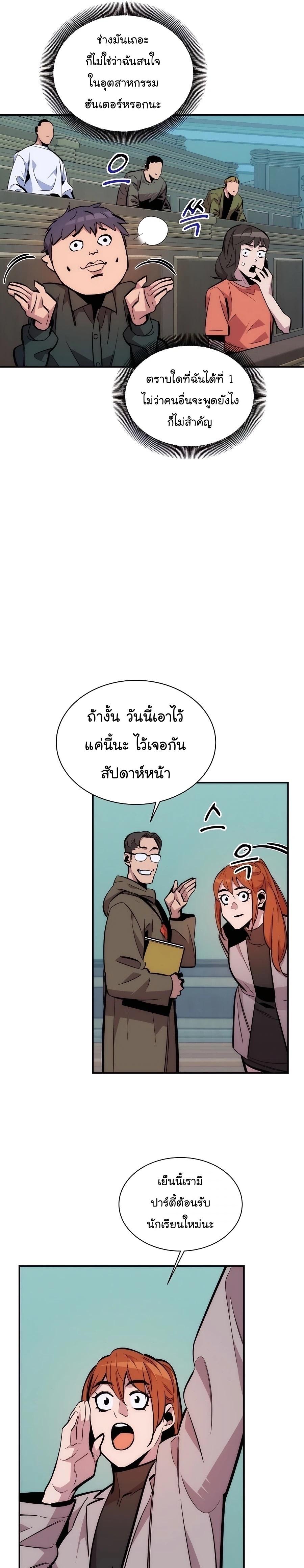 Manga-lc-com อ่านมังงะ อ่านการ์ตูน ออนไลน์ ฟรี Auto Hunting With My Clones ตอนที่ 1 2 3 4 5 6 7 8 9 10 11 12 13 14 ฟรี ไม่มีโฆษณา Manga-lc - อ่าน มังงะ อ่าน การ์ตูน ออนไลน์ อ่านมังงะ ฟรี