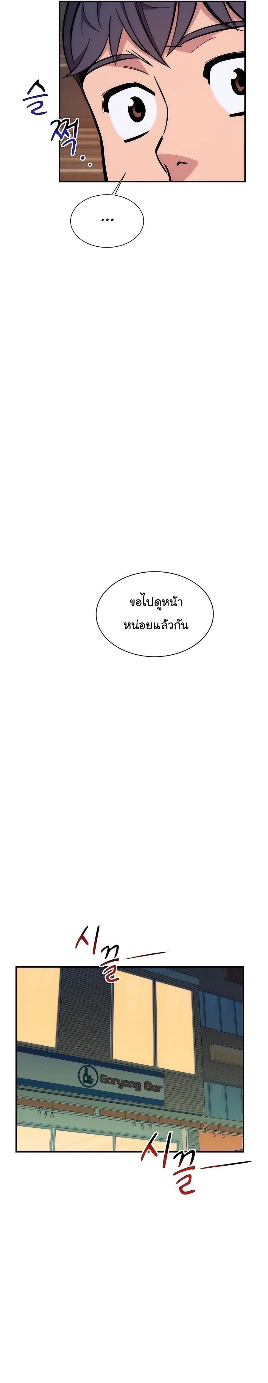 Manga-lc-com อ่านมังงะ อ่านการ์ตูน ออนไลน์ ฟรี Auto Hunting With My Clones ตอนที่ 1 2 3 4 5 6 7 8 9 10 11 12 13 14 ฟรี ไม่มีโฆษณา Manga-lc - อ่าน มังงะ อ่าน การ์ตูน ออนไลน์ อ่านมังงะ ฟรี