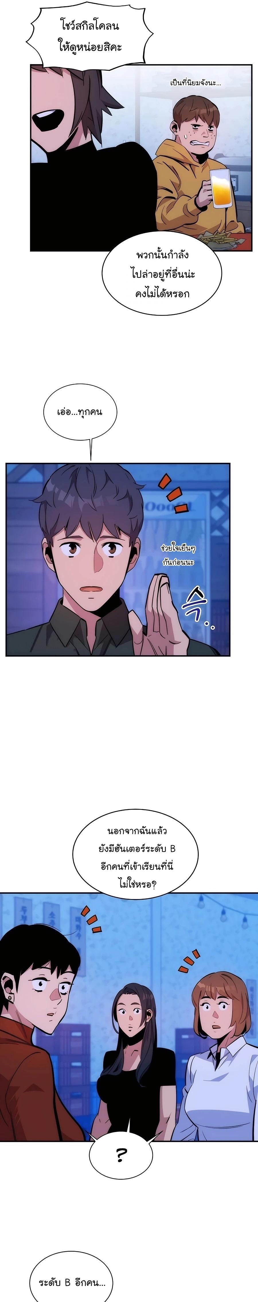 Manga-lc-com อ่านมังงะ อ่านการ์ตูน ออนไลน์ ฟรี Auto Hunting With My Clones ตอนที่ 1 2 3 4 5 6 7 8 9 10 11 12 13 14 ฟรี ไม่มีโฆษณา Manga-lc - อ่าน มังงะ อ่าน การ์ตูน ออนไลน์ อ่านมังงะ ฟรี