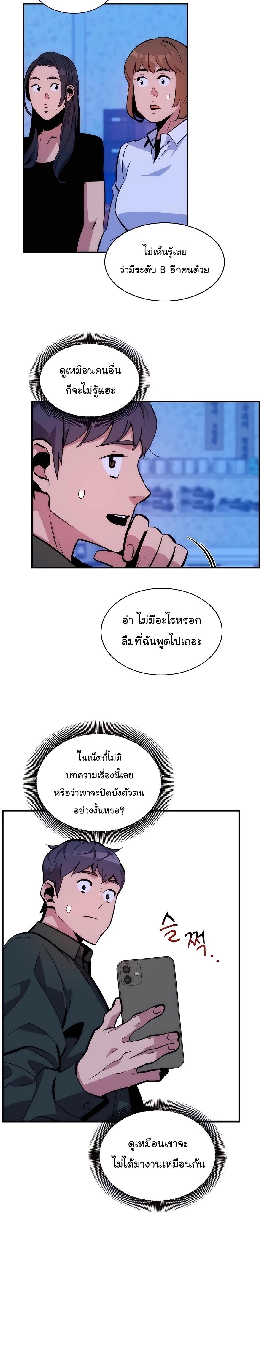 Manga-lc-com อ่านมังงะ อ่านการ์ตูน ออนไลน์ ฟรี Auto Hunting With My Clones ตอนที่ 1 2 3 4 5 6 7 8 9 10 11 12 13 14 ฟรี ไม่มีโฆษณา Manga-lc - อ่าน มังงะ อ่าน การ์ตูน ออนไลน์ อ่านมังงะ ฟรี