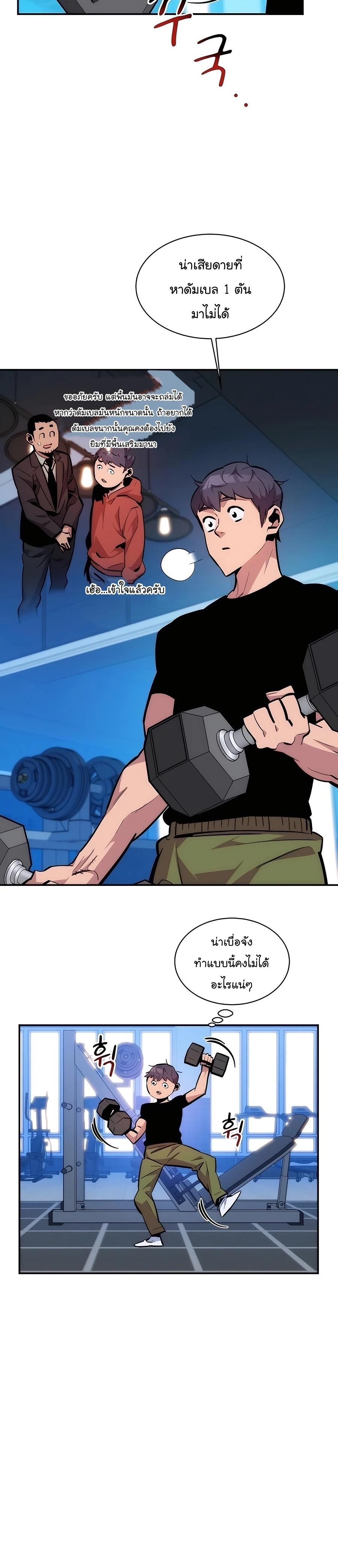 Manga-lc-com อ่านมังงะ อ่านการ์ตูน ออนไลน์ ฟรี Auto Hunting With My Clones ตอนที่ 1 2 3 4 5 6 7 8 9 10 11 12 13 14 ฟรี ไม่มีโฆษณา Manga-lc - อ่าน มังงะ อ่าน การ์ตูน ออนไลน์ อ่านมังงะ ฟรี