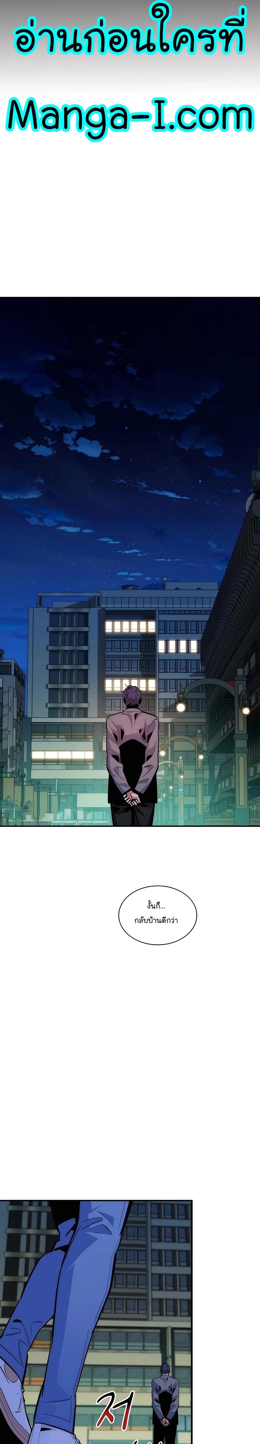 Manga-lc-com อ่านมังงะ อ่านการ์ตูน ออนไลน์ ฟรี Auto Hunting With My Clones ตอนที่ 1 2 3 4 5 6 7 8 9 10 11 12 13 14 ฟรี ไม่มีโฆษณา Manga-lc - อ่าน มังงะ อ่าน การ์ตูน ออนไลน์ อ่านมังงะ ฟรี