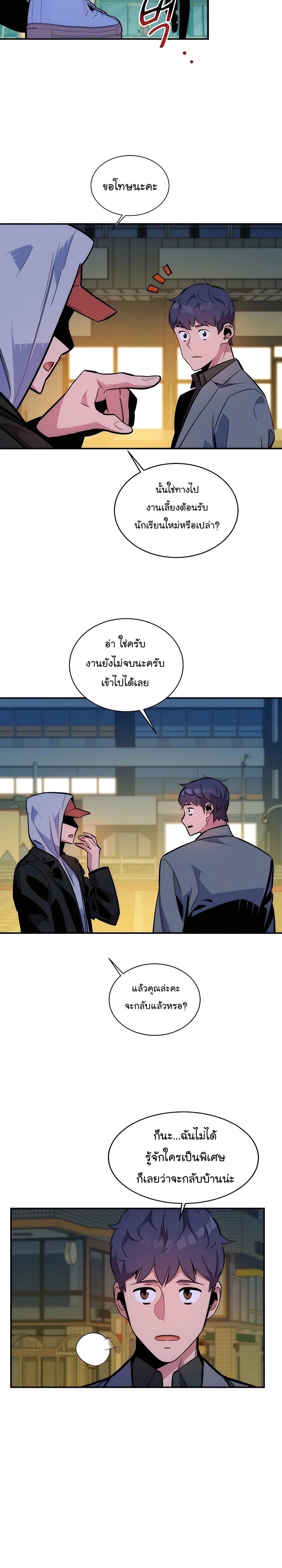 Manga-lc-com อ่านมังงะ อ่านการ์ตูน ออนไลน์ ฟรี Auto Hunting With My Clones ตอนที่ 1 2 3 4 5 6 7 8 9 10 11 12 13 14 ฟรี ไม่มีโฆษณา Manga-lc - อ่าน มังงะ อ่าน การ์ตูน ออนไลน์ อ่านมังงะ ฟรี