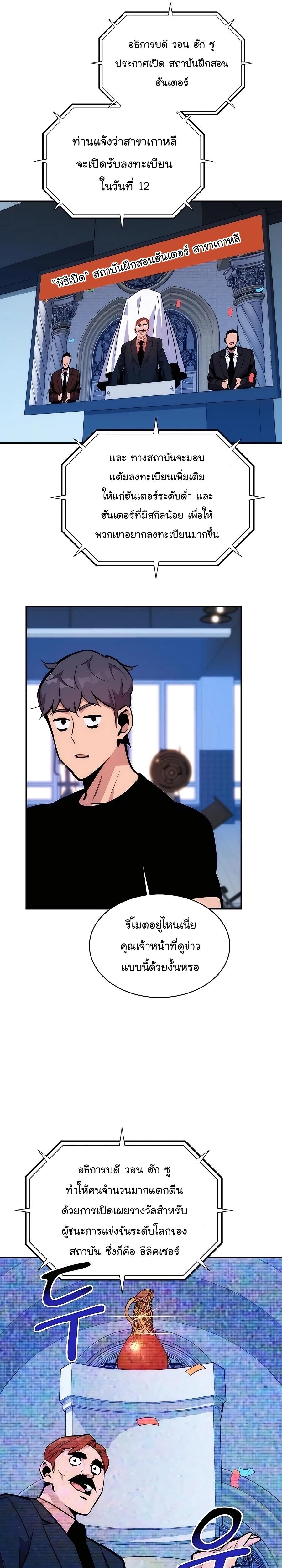 Manga-lc-com อ่านมังงะ อ่านการ์ตูน ออนไลน์ ฟรี Auto Hunting With My Clones ตอนที่ 1 2 3 4 5 6 7 8 9 10 11 12 13 14 ฟรี ไม่มีโฆษณา Manga-lc - อ่าน มังงะ อ่าน การ์ตูน ออนไลน์ อ่านมังงะ ฟรี