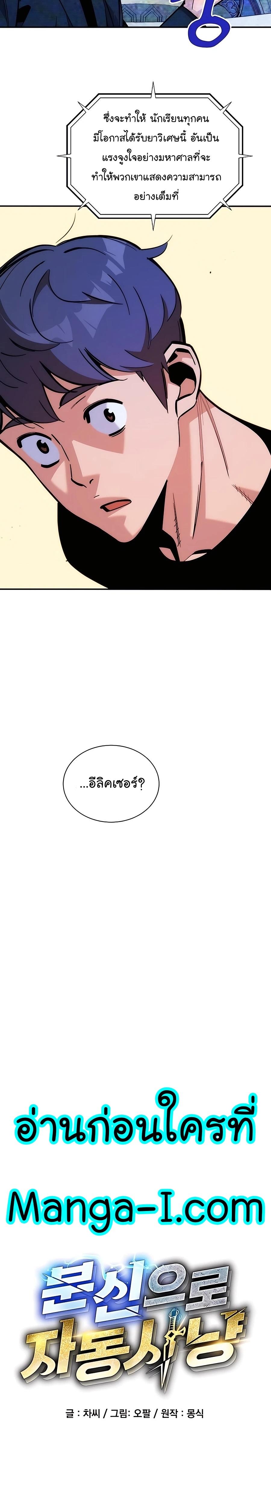 Manga-lc-com อ่านมังงะ อ่านการ์ตูน ออนไลน์ ฟรี Auto Hunting With My Clones ตอนที่ 1 2 3 4 5 6 7 8 9 10 11 12 13 14 ฟรี ไม่มีโฆษณา Manga-lc - อ่าน มังงะ อ่าน การ์ตูน ออนไลน์ อ่านมังงะ ฟรี