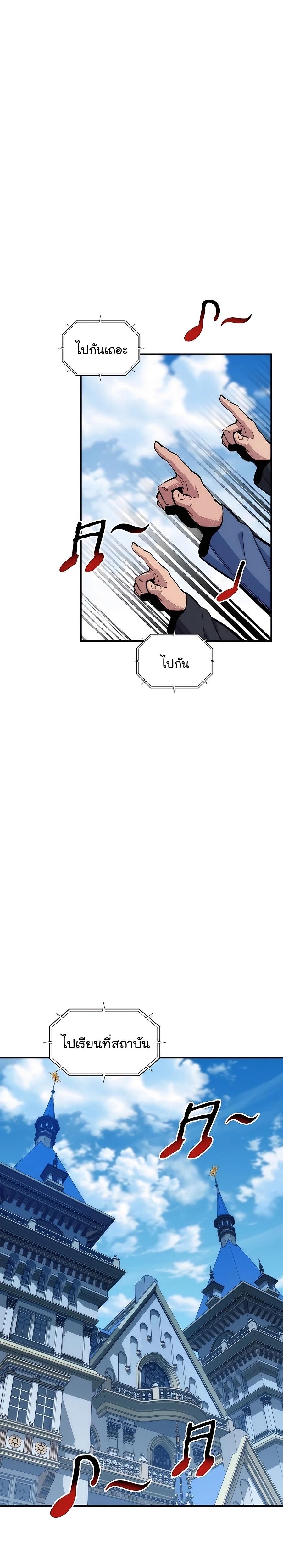 Manga-lc-com อ่านมังงะ อ่านการ์ตูน ออนไลน์ ฟรี Auto Hunting With My Clones ตอนที่ 1 2 3 4 5 6 7 8 9 10 11 12 13 14 ฟรี ไม่มีโฆษณา Manga-lc - อ่าน มังงะ อ่าน การ์ตูน ออนไลน์ อ่านมังงะ ฟรี