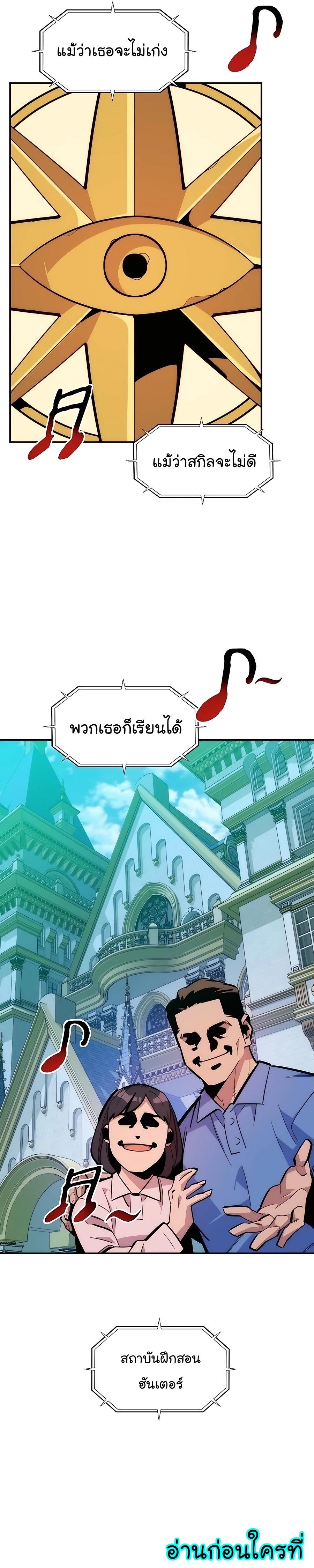 Manga-lc-com อ่านมังงะ อ่านการ์ตูน ออนไลน์ ฟรี Auto Hunting With My Clones ตอนที่ 1 2 3 4 5 6 7 8 9 10 11 12 13 14 ฟรี ไม่มีโฆษณา Manga-lc - อ่าน มังงะ อ่าน การ์ตูน ออนไลน์ อ่านมังงะ ฟรี