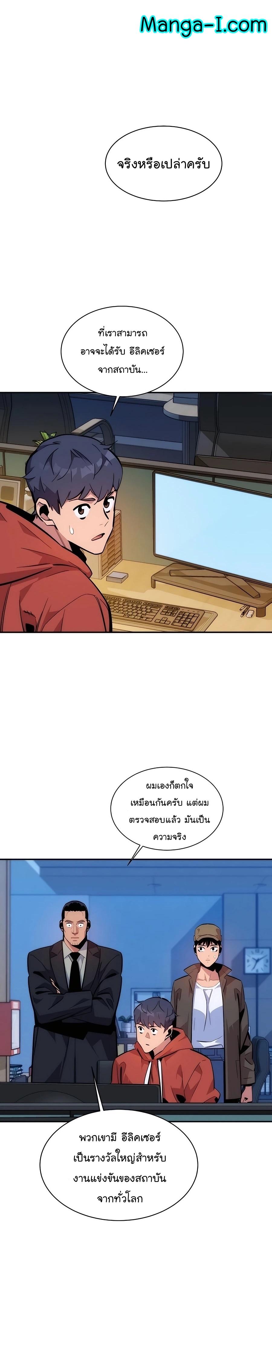 Manga-lc-com อ่านมังงะ อ่านการ์ตูน ออนไลน์ ฟรี Auto Hunting With My Clones ตอนที่ 1 2 3 4 5 6 7 8 9 10 11 12 13 14 ฟรี ไม่มีโฆษณา Manga-lc - อ่าน มังงะ อ่าน การ์ตูน ออนไลน์ อ่านมังงะ ฟรี
