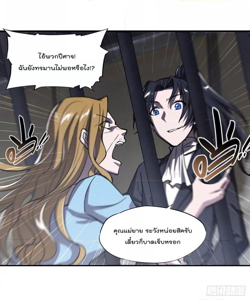 Manga-lc-com อ่านมังงะ อ่านการ์ตูน ออนไลน์ ฟรี The Strongest Knight Become To Lolicon Vampire – ผมคืออัศวินผู้แข็งแกร่งที่ถูกสาปให้กลายเป็นแวมไพร์โลลิคอน ตอนที่ 1 2 3 4 5 6 7 8 9 10 11 12 13 14 ฟรี ไม่มีโฆษณา Manga-lc - อ่าน มังงะ อ่าน การ์ตูน ออนไลน์ อ่านมังงะ ฟรี